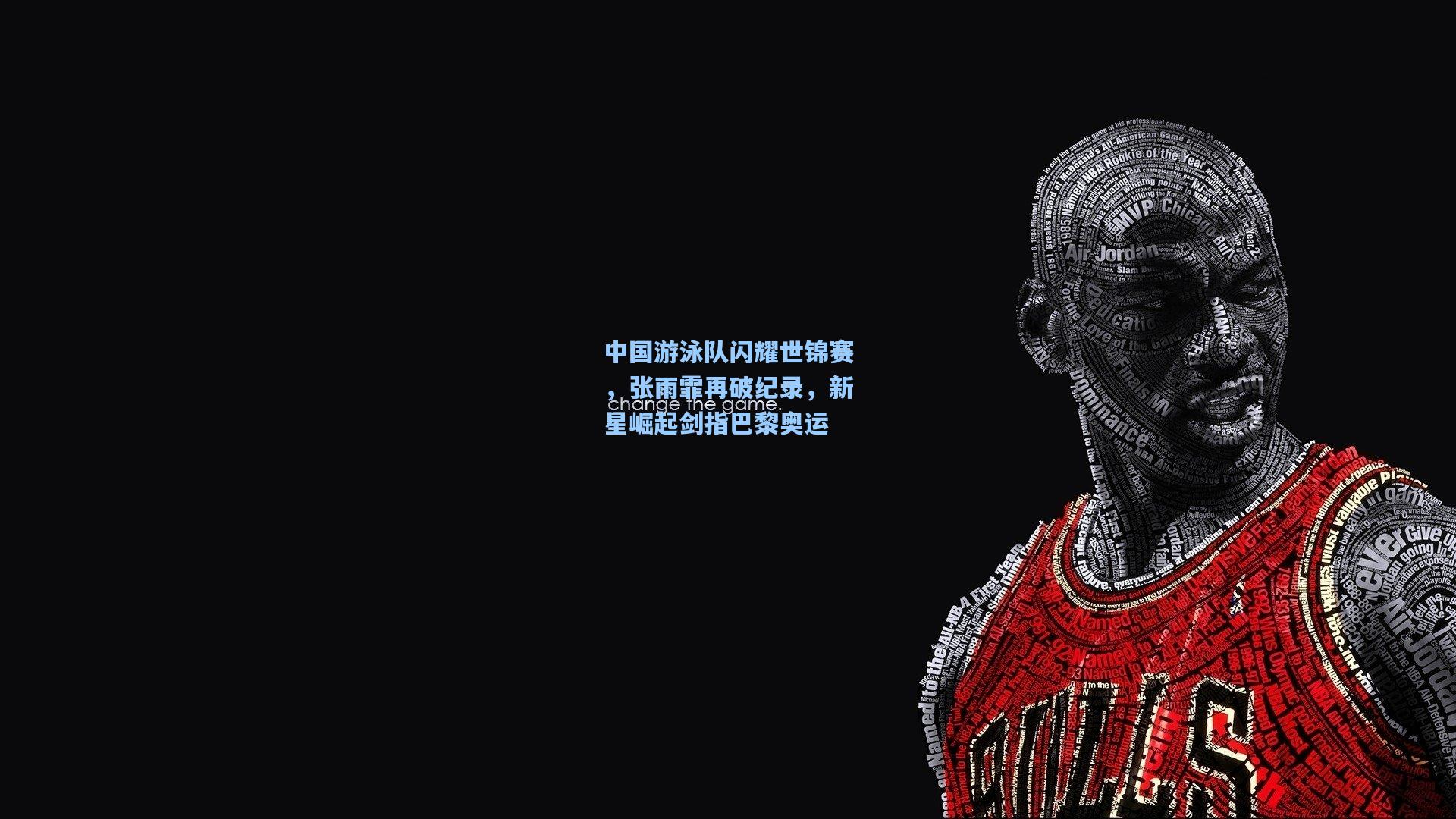 中国游泳队闪耀世锦赛，张雨霏再破纪录，新星崛起剑指巴黎奥运