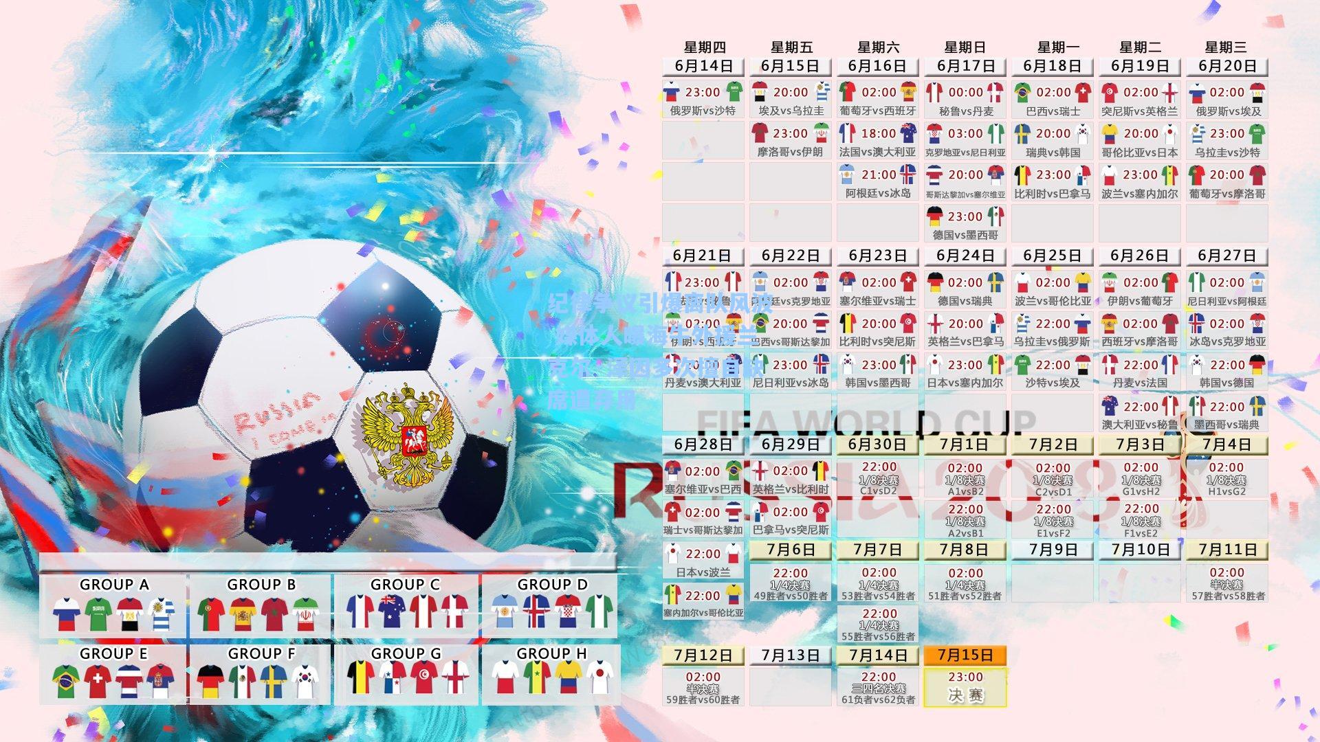 纪律争议引爆离队风波 媒体人曝海牛外援兰克尔·泽因多次擅自缺席遭弃用