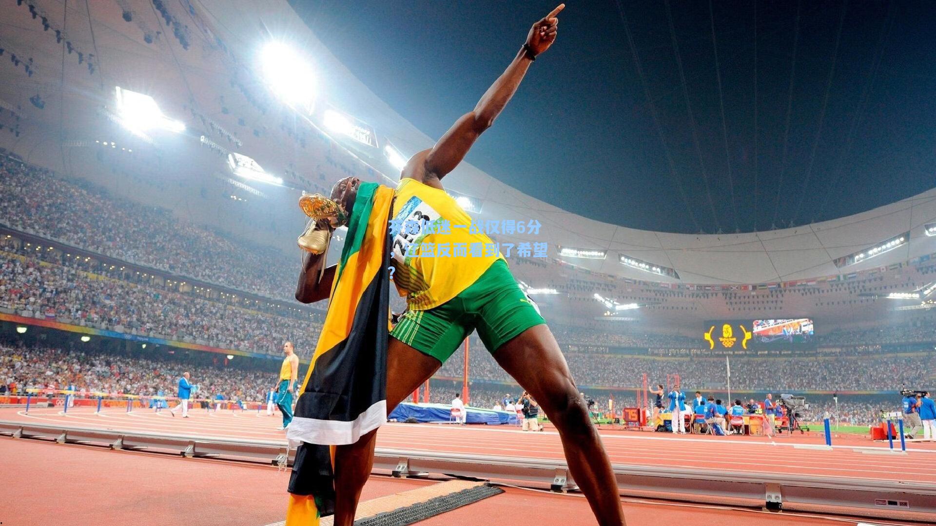 芬森低迷一战仅得6分，辽篮反而看到了希望？